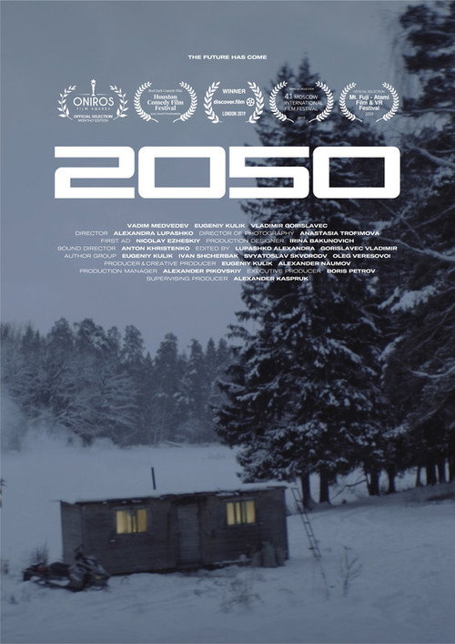 Movie poster for 2050 (2019)