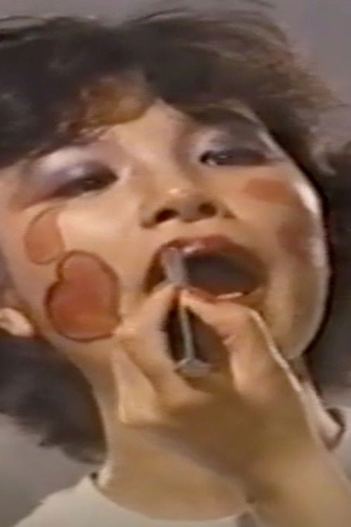 Movie poster for OL Osotte Ubau (1984)