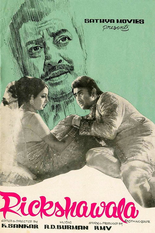 Movie poster for Rickshawala (1973)