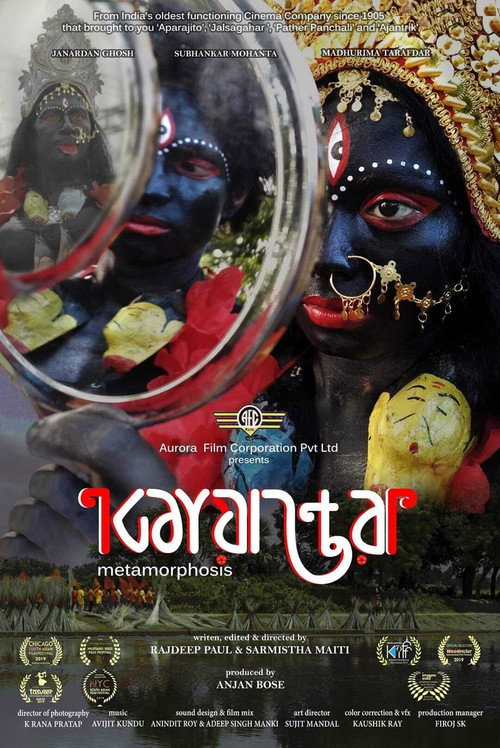 Movie poster for Metamorphosis (2019)