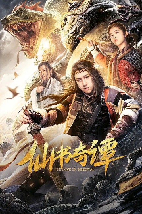 Movie poster for The Love of Immortal (2020)