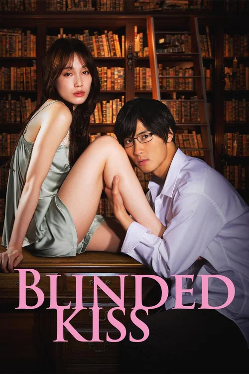 Series poster for Blinded Kiss (2021)