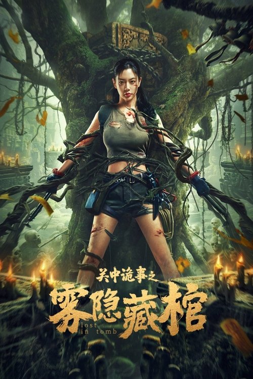 Movie poster for Lost In Tomb (2024)