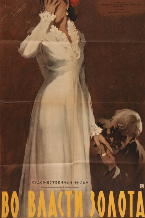 Movie poster for Dominated by Gold (1957)
