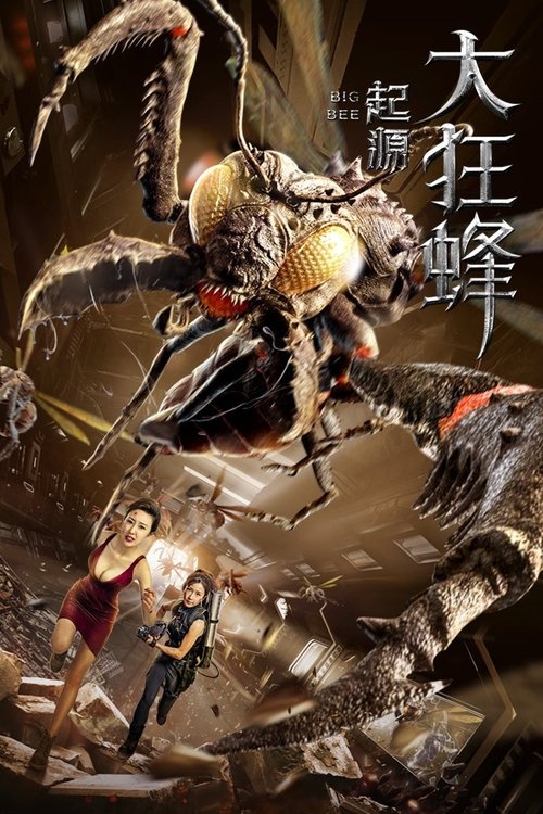 Movie poster for Big Bee (2020)