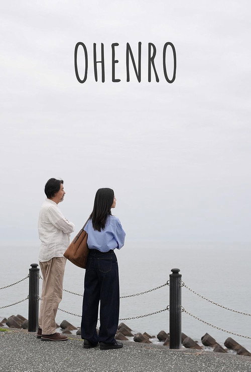 Movie poster for Ohenro