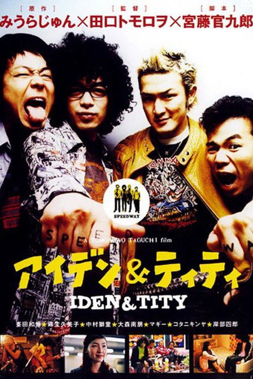 Movie poster for Iden & Tity (2003)