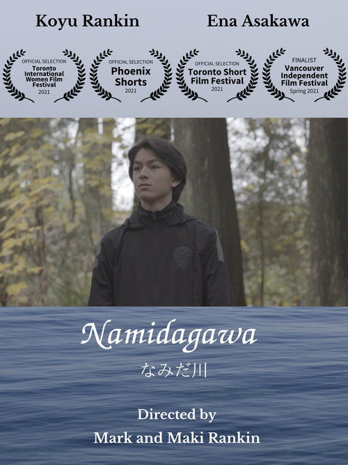 Movie poster for Namidagawa (2021)