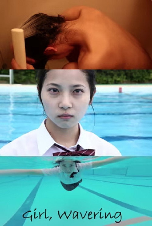 Movie poster for Girl, Wavering (2015)