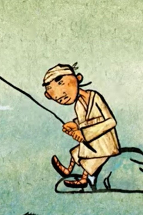 Movie poster for Nonsense (2007)