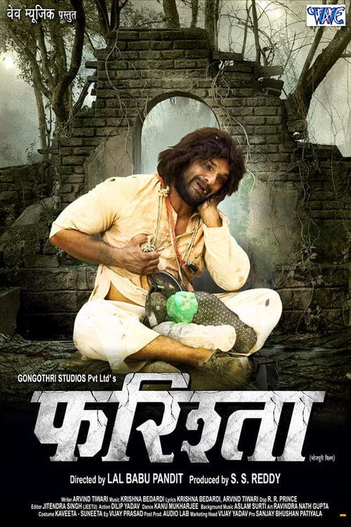Movie poster for Farishta (2023)