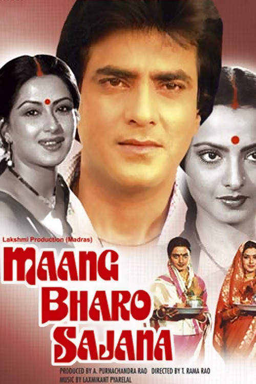 Maang Bharo Sajana poster