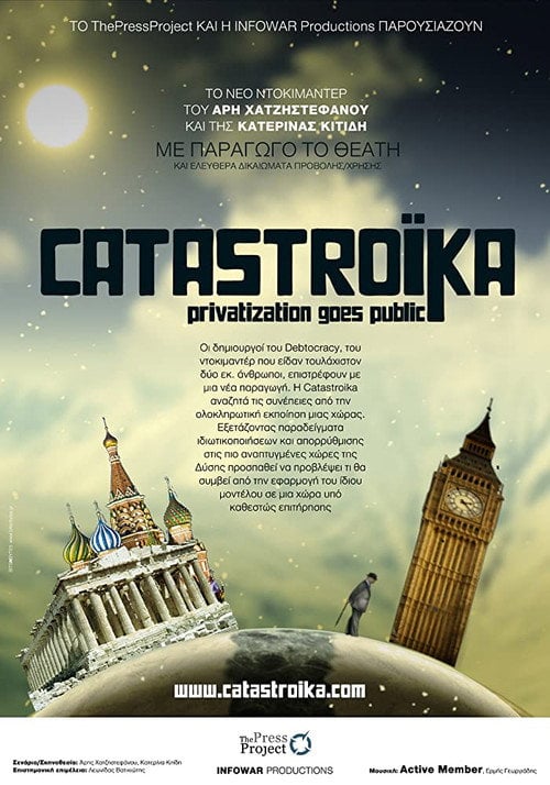 Movie poster for Catastroika (2012)
