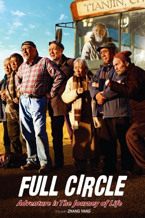 Movie poster for Full Circle (2012)