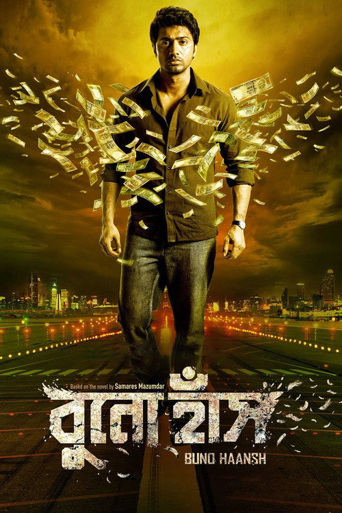 Movie poster for Buno Haansh (2014)