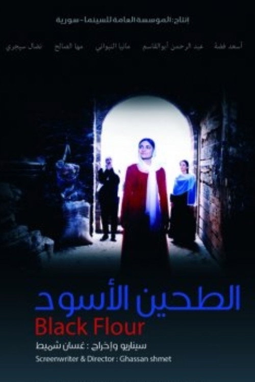 Movie poster for The Black Flour (2001)
