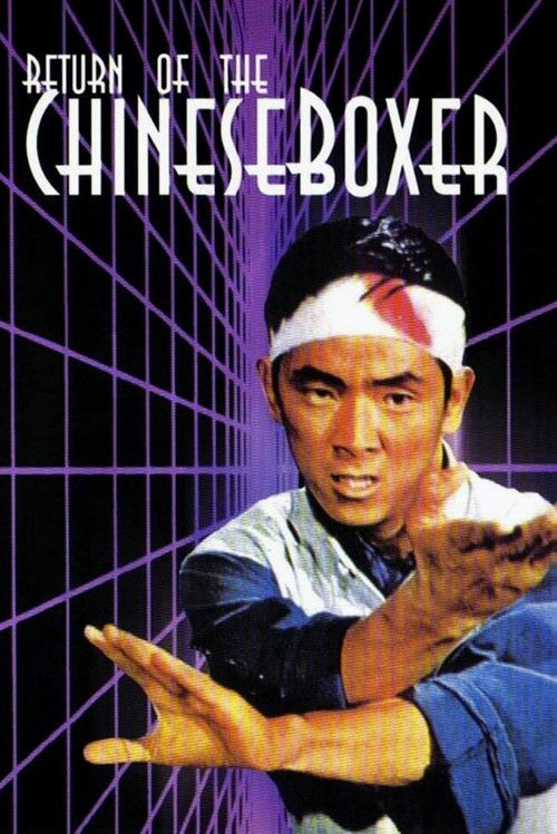 Movie poster for Return of the Chinese Boxer (1977)