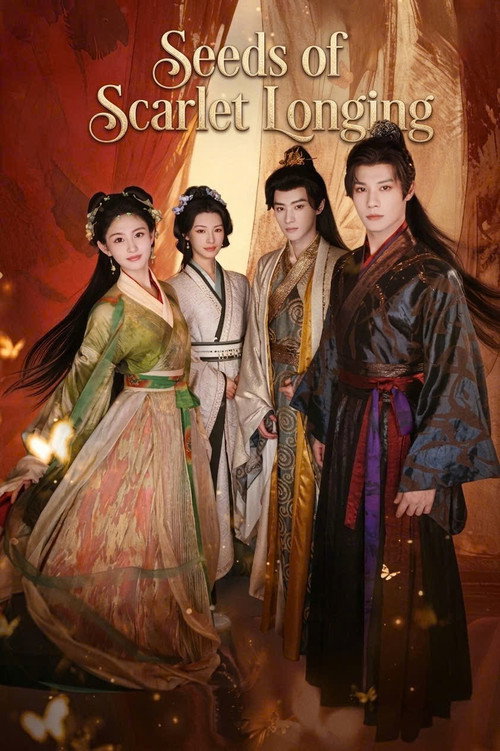 Series poster for Seeds of Scarlet Longing (2026)
