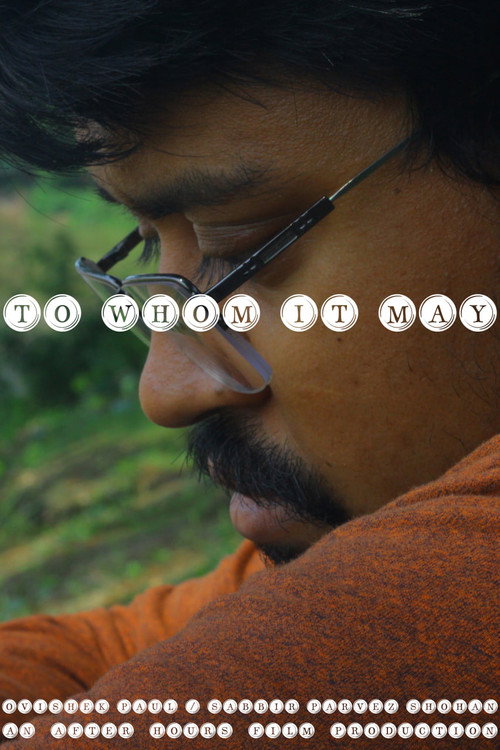 Movie poster for TO WHOM IT MAY (2024)