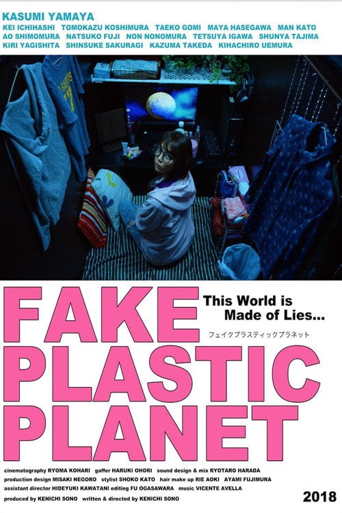 Movie poster for Fake Plastic Planet (2019)