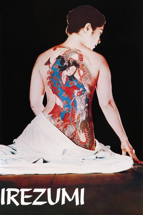 Movie poster for Irezumi (1982)