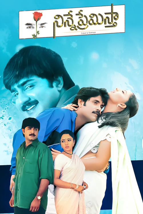 Movie poster for Ninne Premistha (2000)