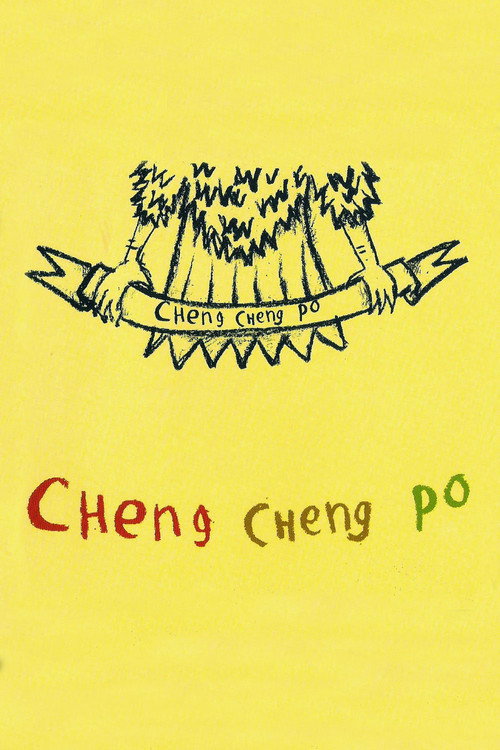 Movie poster for Cheng Cheng Po (2007)