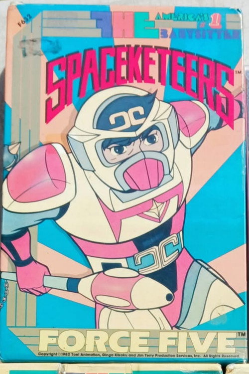 Movie poster for Force Five : Spaceketeers (1981)