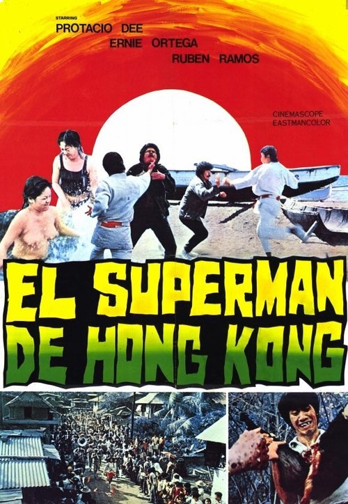 Movie poster for Hong Kong Superman (1975)