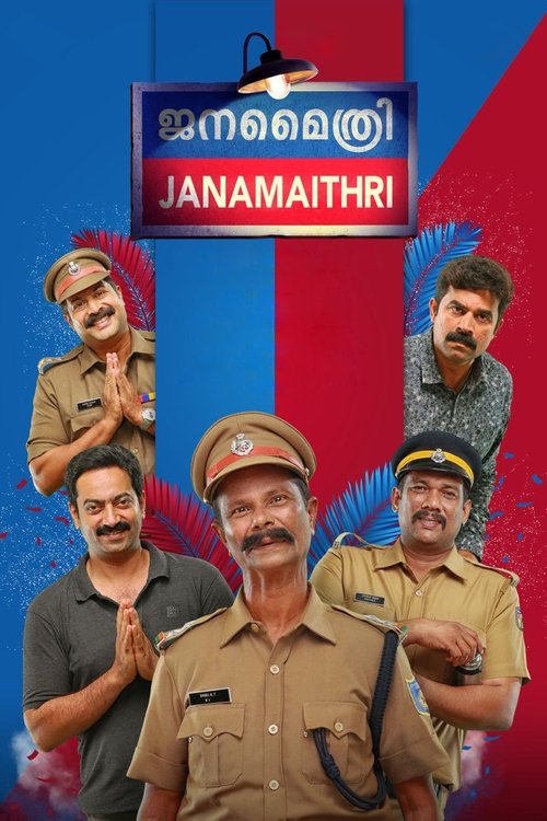 Movie poster for Janamaithri (2019)
