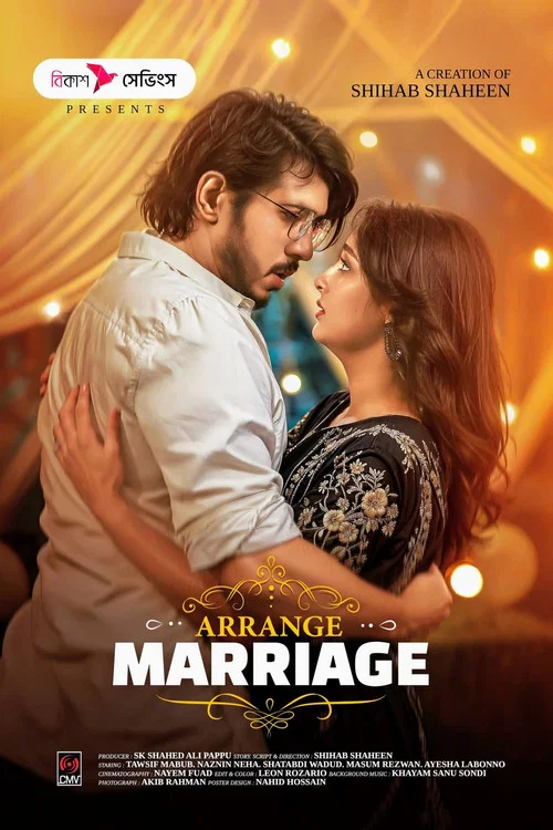 Movie poster for Arrange Marriage (2026)