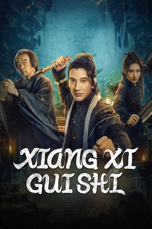 Movie poster for Xiangxi Guishi (2024)