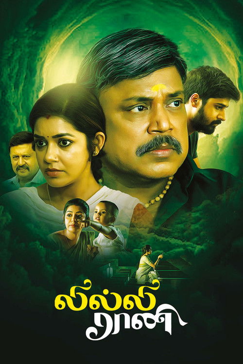 Movie poster for Lilly Rani (2022)