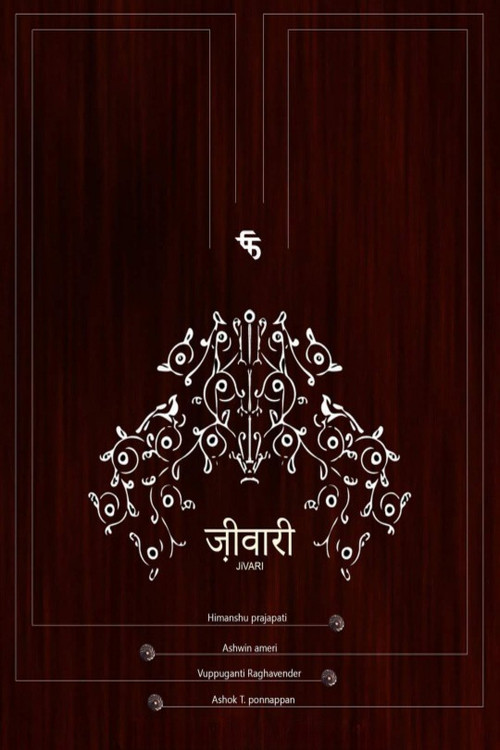 Movie poster for Jivari (2017)