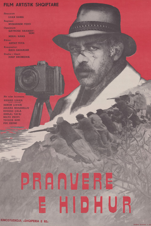 Movie poster for Bitter Spring (1985)