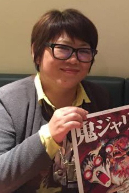Photo of Kanako Inuki, Writing