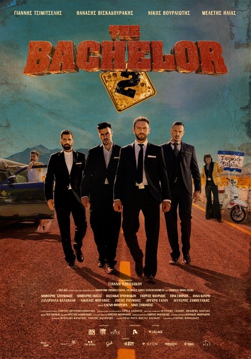 Movie poster for The Bachelor 2 (2017)