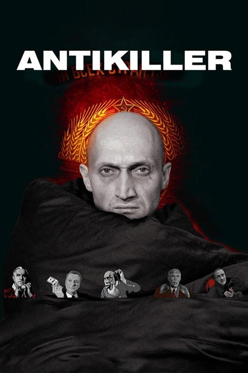 Movie poster for Antikiller (2002)