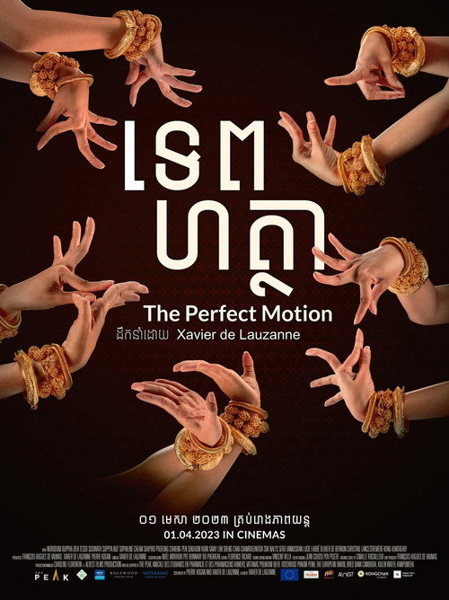 Movie poster for The Perfect Motion (2023)