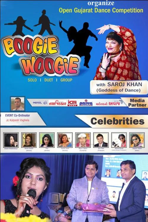 Series poster for Boogie Woogie Woo