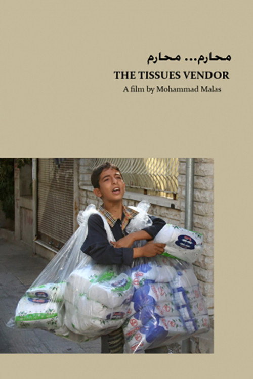 Movie poster for The Tissues Vendor (2009)