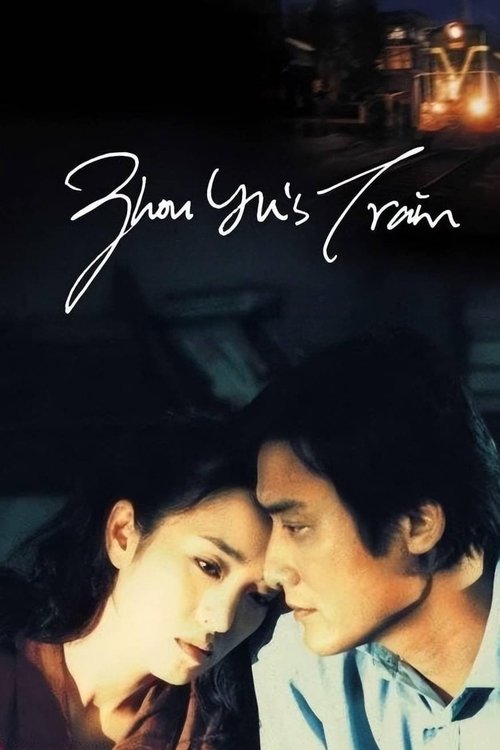 Movie poster for Zhou Yu's Train (2002)