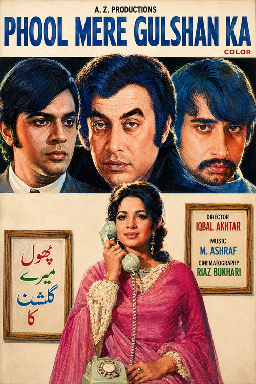 Movie poster for Phool Mere Gulshan Ka (1974)