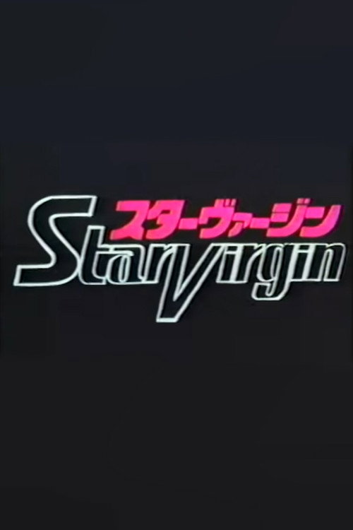 Movie poster for Star Virgin Pilot Film (1986)