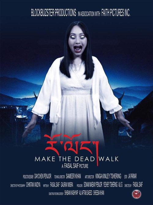Movie poster for Rolong: Make the Dead Walk (2019)