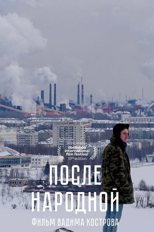 Movie poster for After Narodnaya (2020)