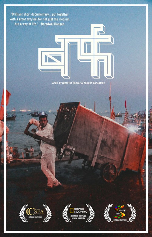 Movie poster for Baraf (2018)