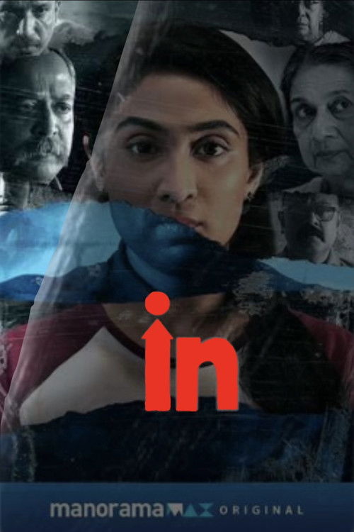 Movie poster for IN (2022)