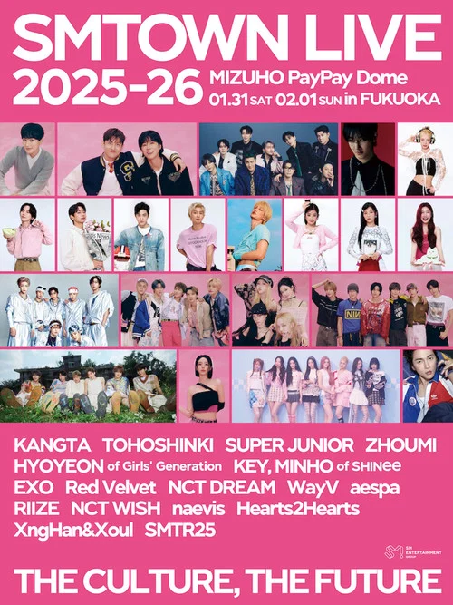 Movie poster for SMTOWN LIVE 2025-26 in FUKUOKA (2026)