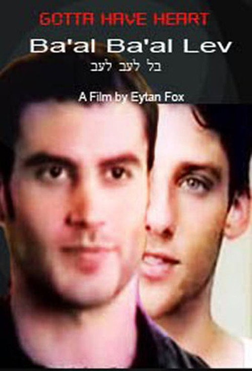 Movie poster for Gotta Have Heart (1997)